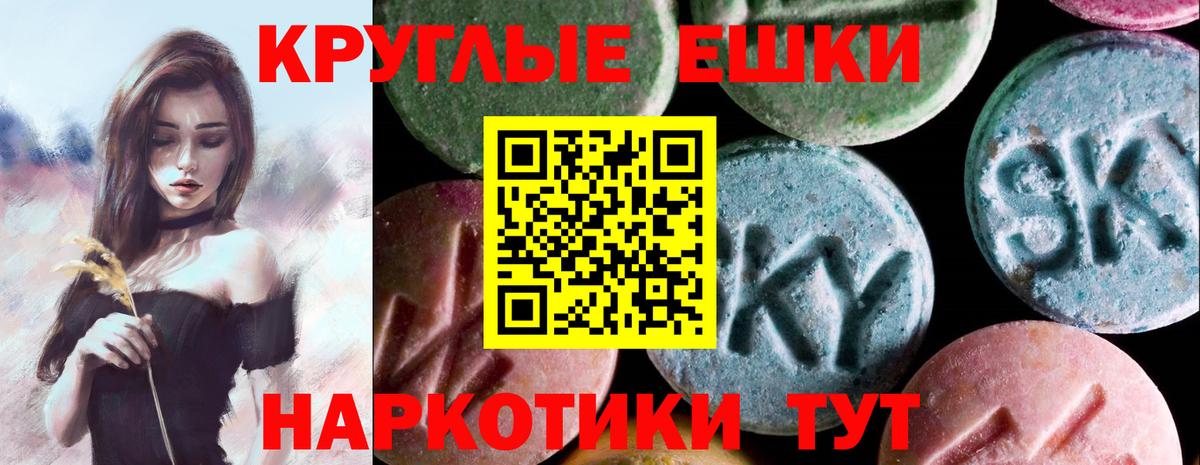ЭКСТАЗИ mix Узловая