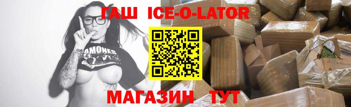 Гашиш Premium Узловая