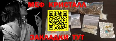 кокаин перу Тула