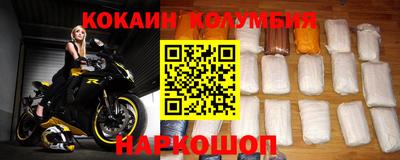 ПСИЛОЦИБИНОВЫЕ ГРИБЫ Уссурийск