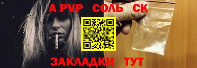 кокаин перу Тула