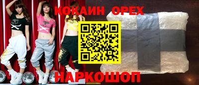 ПСИЛОЦИБИНОВЫЕ ГРИБЫ Уссурийск