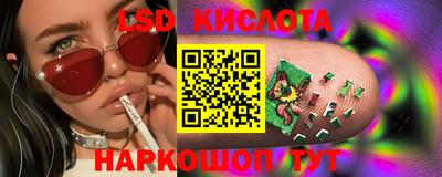 ПСИЛОЦИБИНОВЫЕ ГРИБЫ Уссурийск