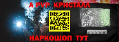 амфетамин Тулун