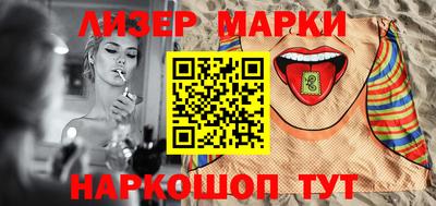 кокаин перу Тула