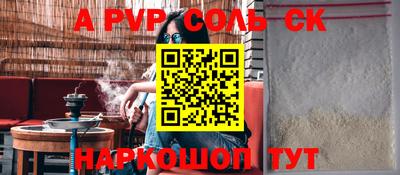 таблы Усть-Илимск