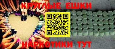 амфетамин Тулун