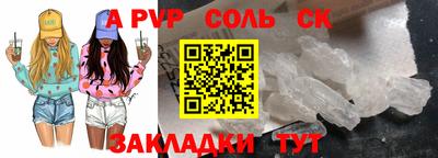 амфетамин Тулун