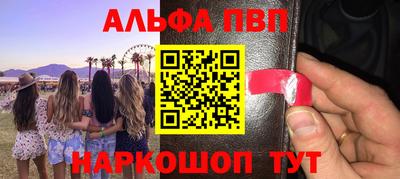 амфетамин Тулун