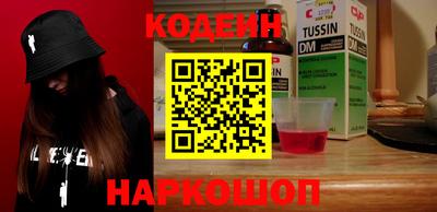 таблы Усть-Илимск