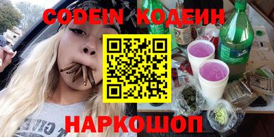 таблы Усть-Илимск