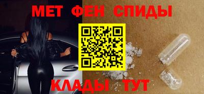 амфетамин Тулун