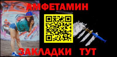 амфетамин Тулун