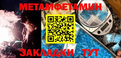 кокаин перу Тула