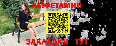 амфетамин Тулун