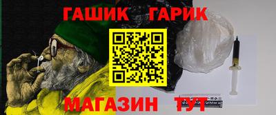 ПСИЛОЦИБИНОВЫЕ ГРИБЫ Уссурийск