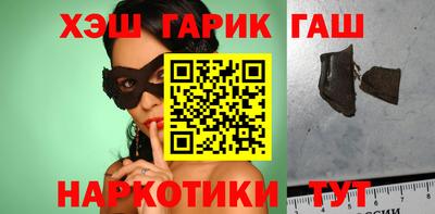 таблы Усть-Илимск