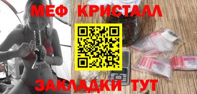 ПСИЛОЦИБИНОВЫЕ ГРИБЫ Уссурийск