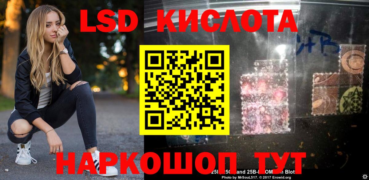 Узловая  Лсд 25 экстази кислота  Вход с VPN  Лсд 25 экстази ecstasy 