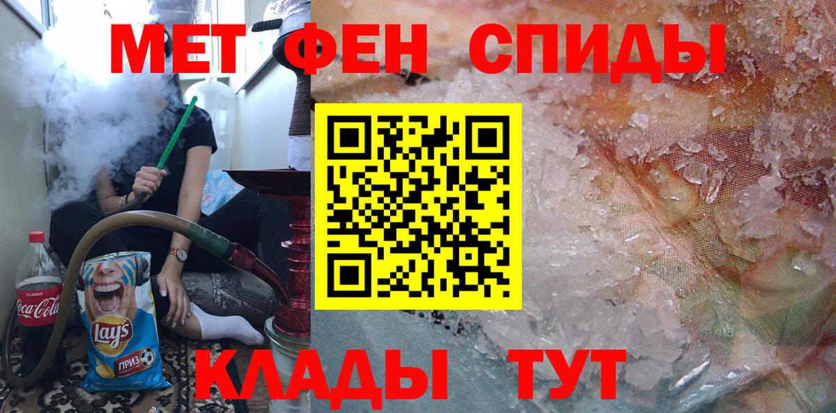 Метамфетамин Methamphetamine  МЕТАМФЕТАМИН  Метамфетамин Methamphetamine  Узловая  Вход с VPN 