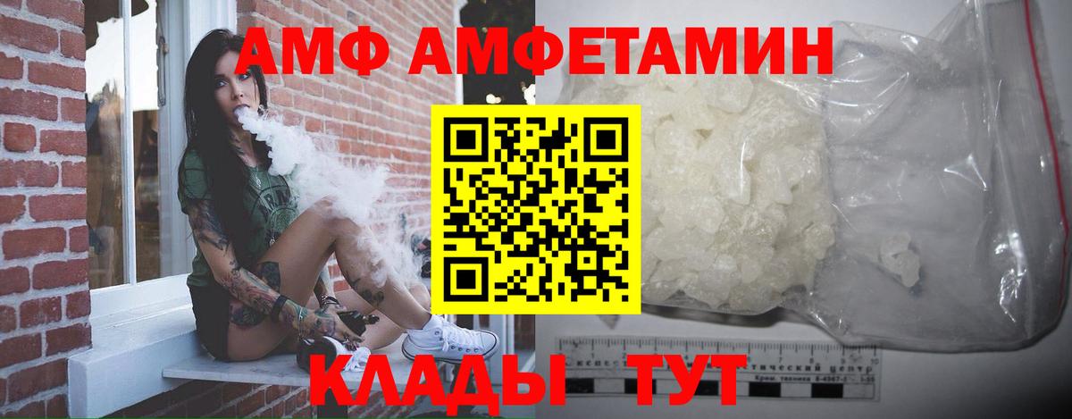 МЕТАМФЕТАМИН кристалл Узловая