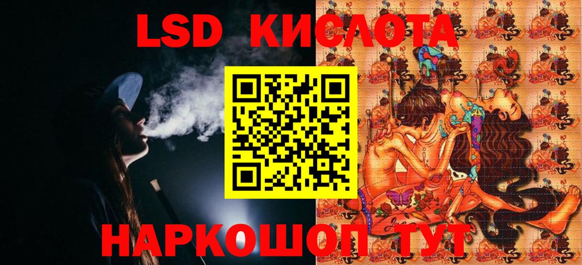 МЕФ Узловая