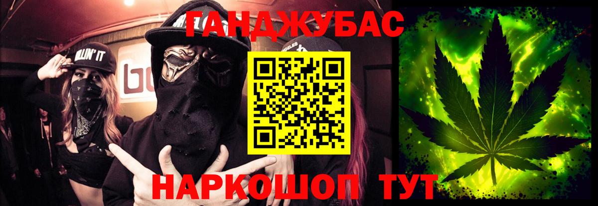Каннабис марихуана Узловая